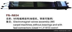 【纺机配件,M5电磁阀组件(地毯机,快接无轴承)】价格,厂家,图片,纺织机械配件,绍兴县中国轻纺城万事达纺配门市部-