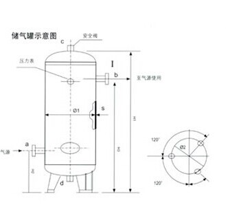 储气罐|气泵